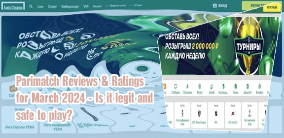 Betting site for league of legends parimatch