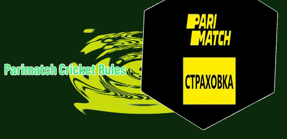 Parimatch rules