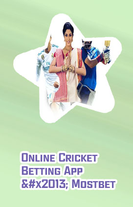 Which betting site accept paytm